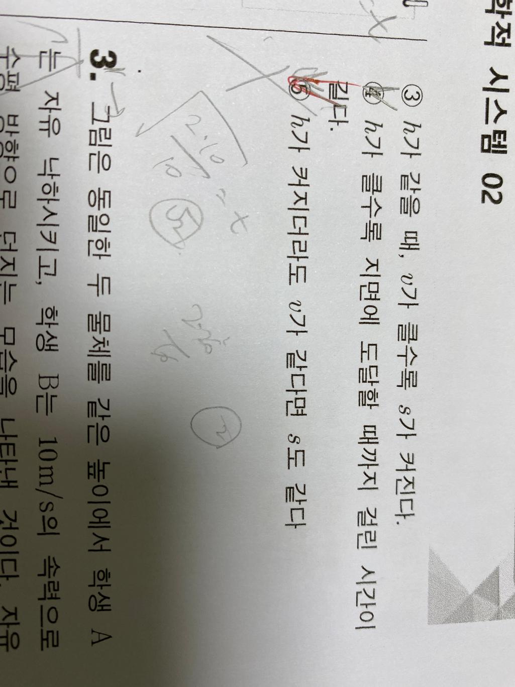 2번 째 사진