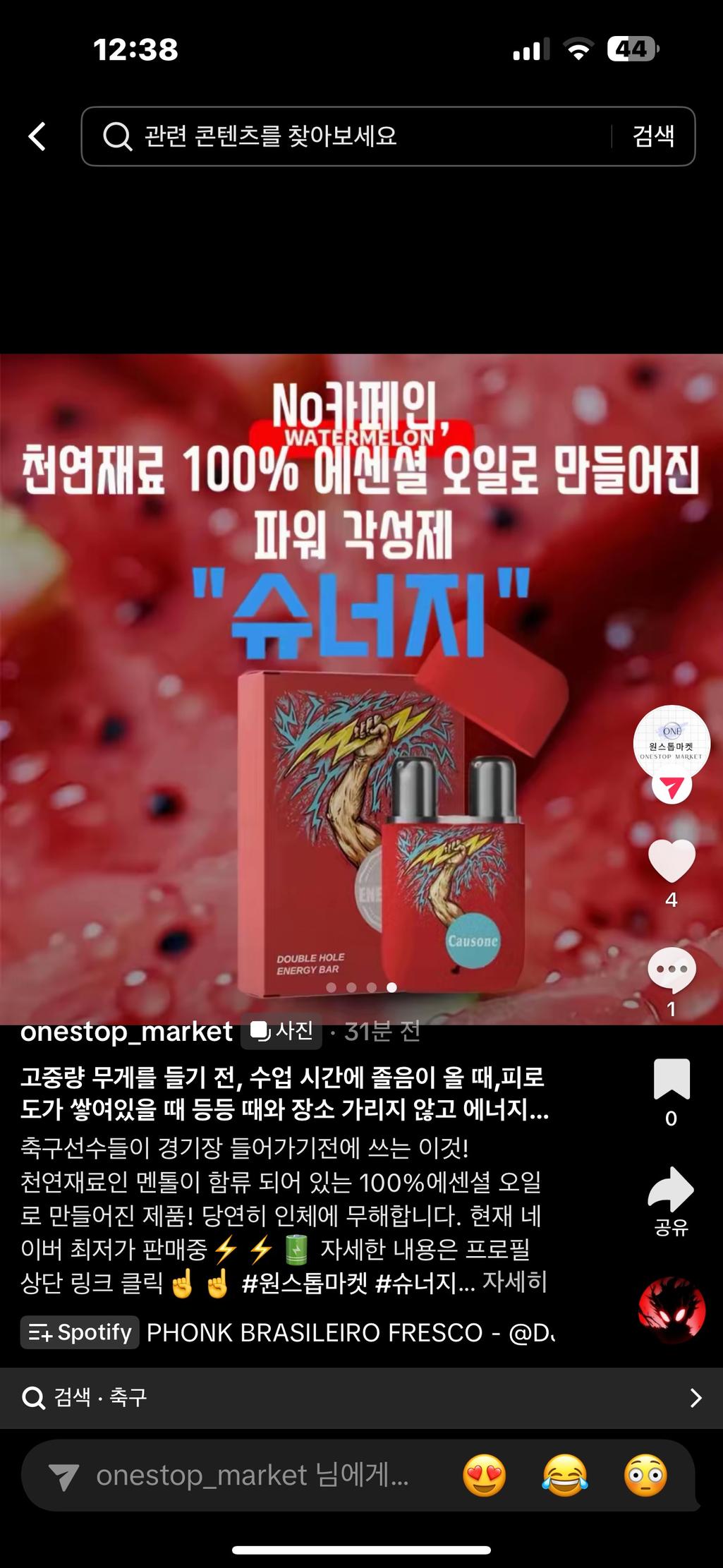 1번 째 사진