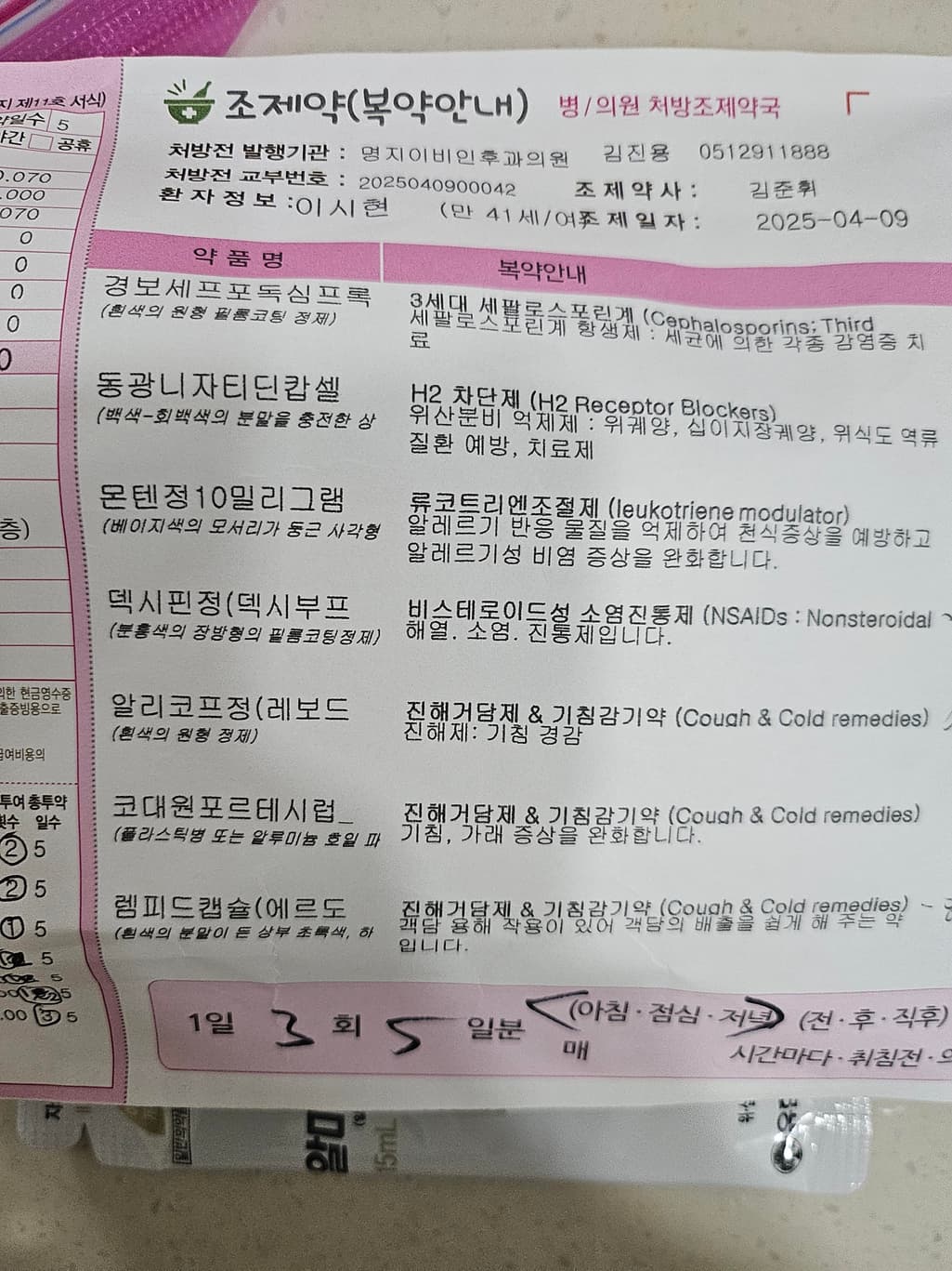 1번 째 사진
