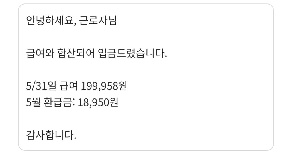 2번 째 사진