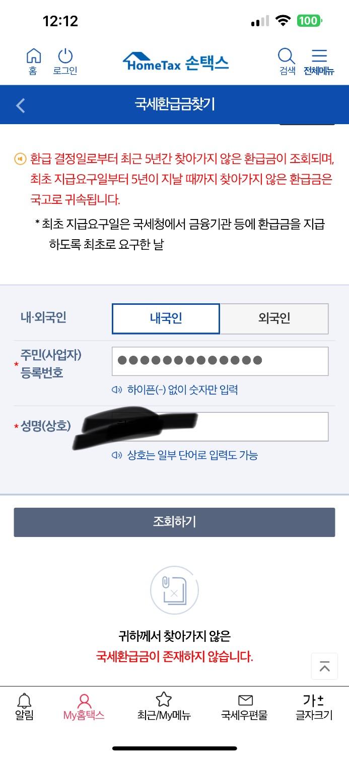 2번 째 사진