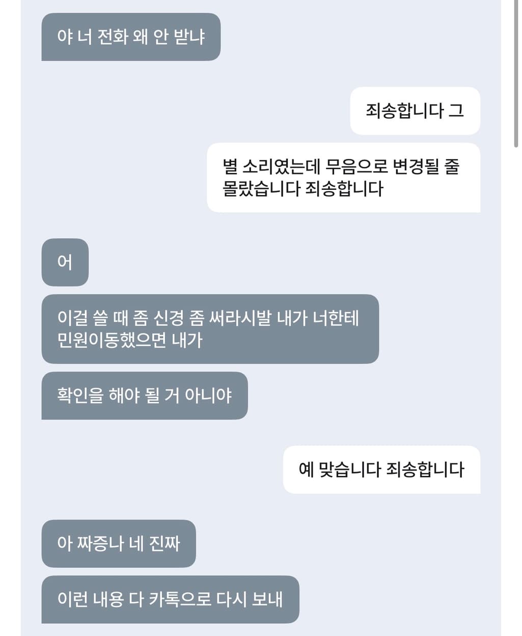 3번 째 사진