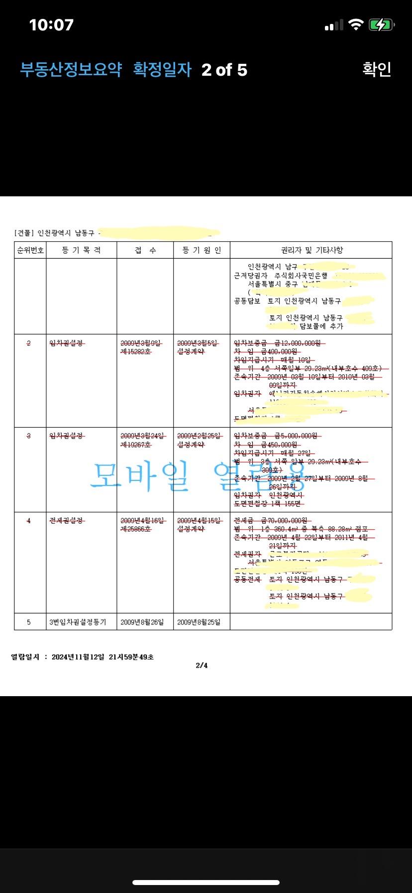 2번 째 사진