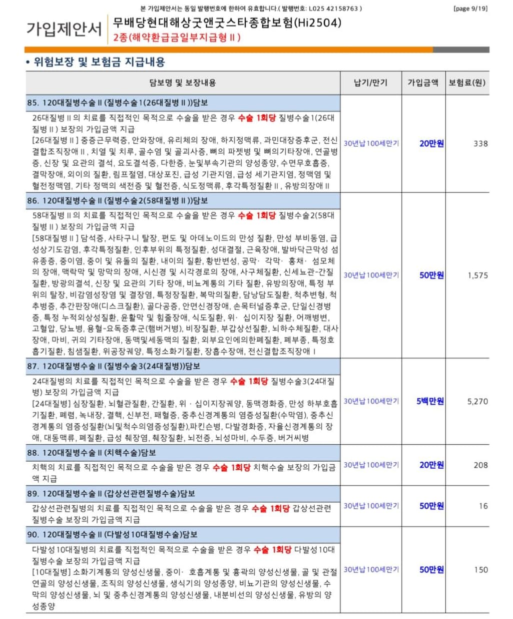 9번 째 사진