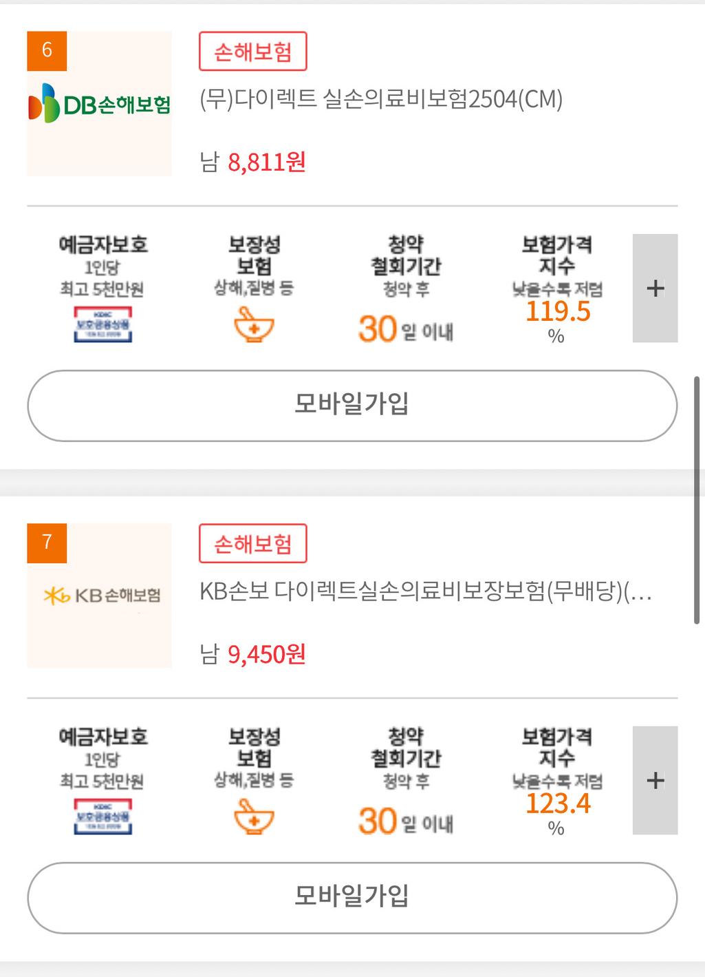 2번 째 사진