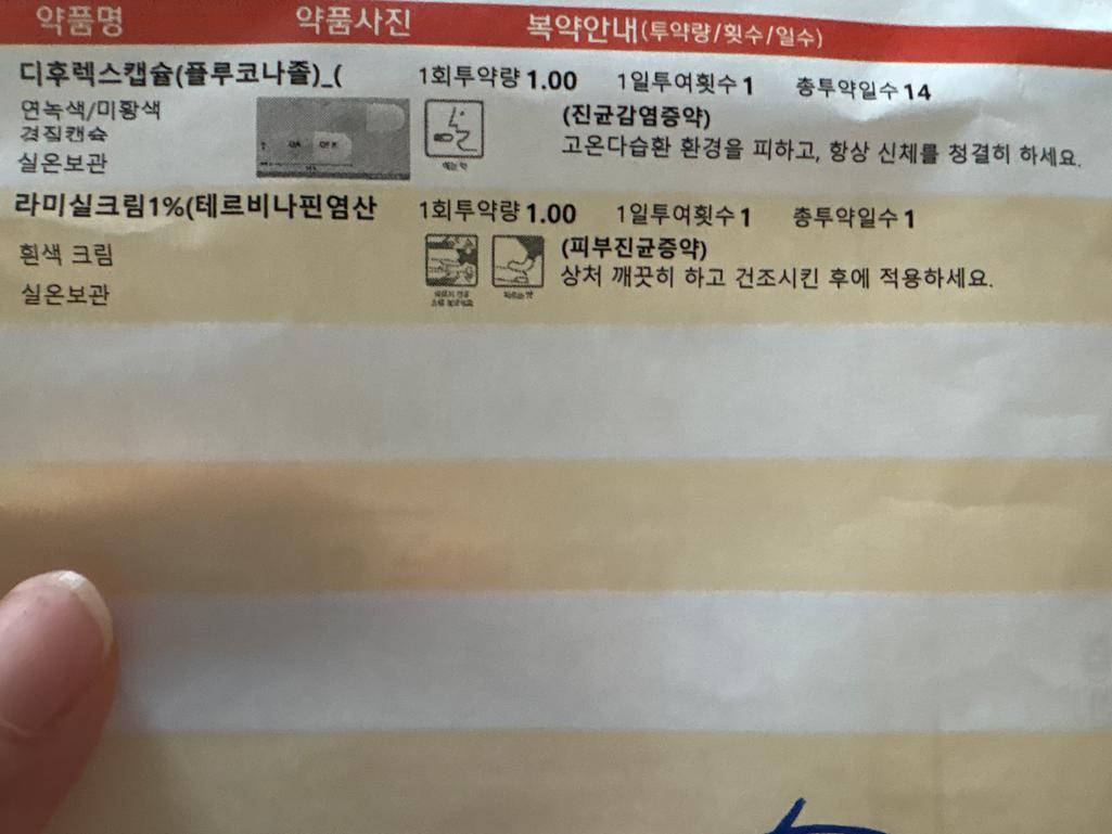 2번 째 사진