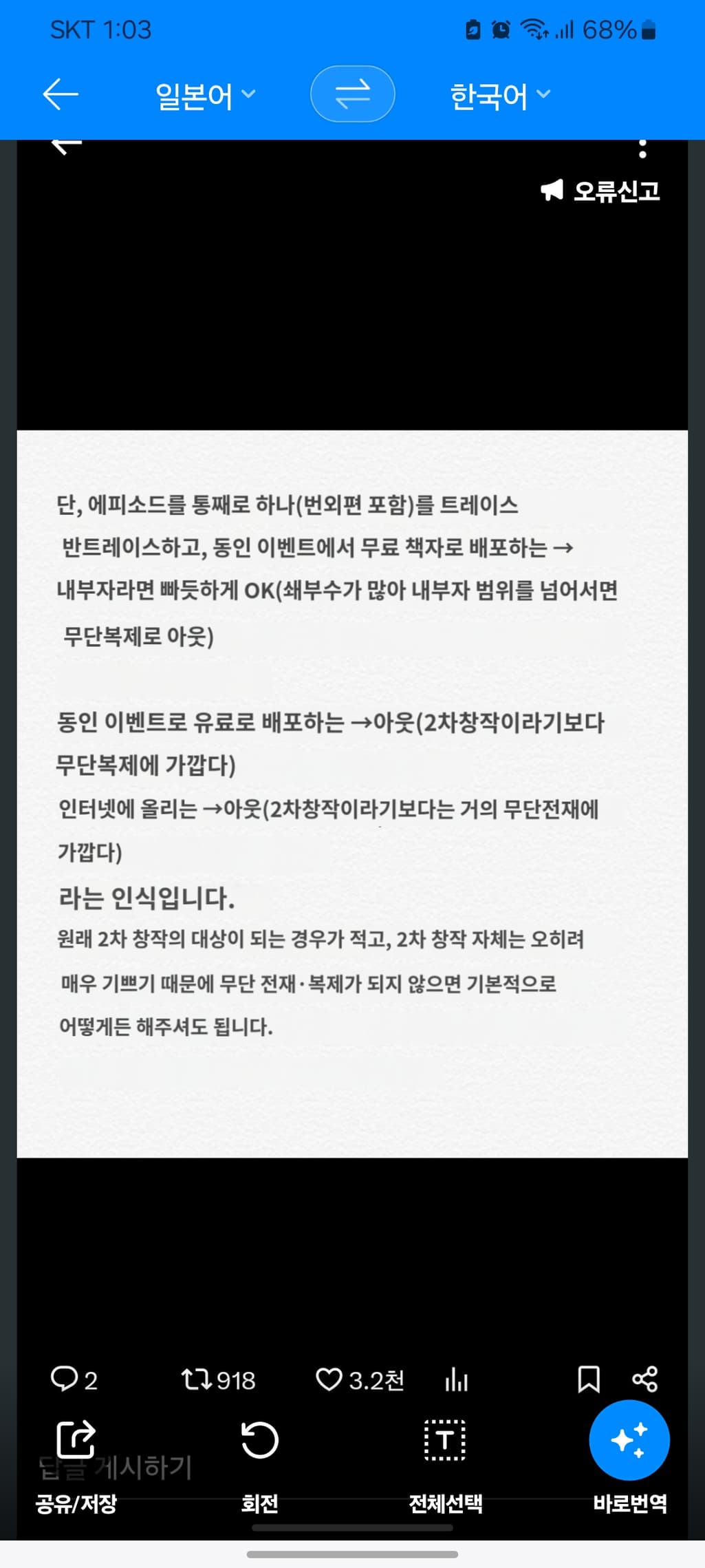 2번 째 사진