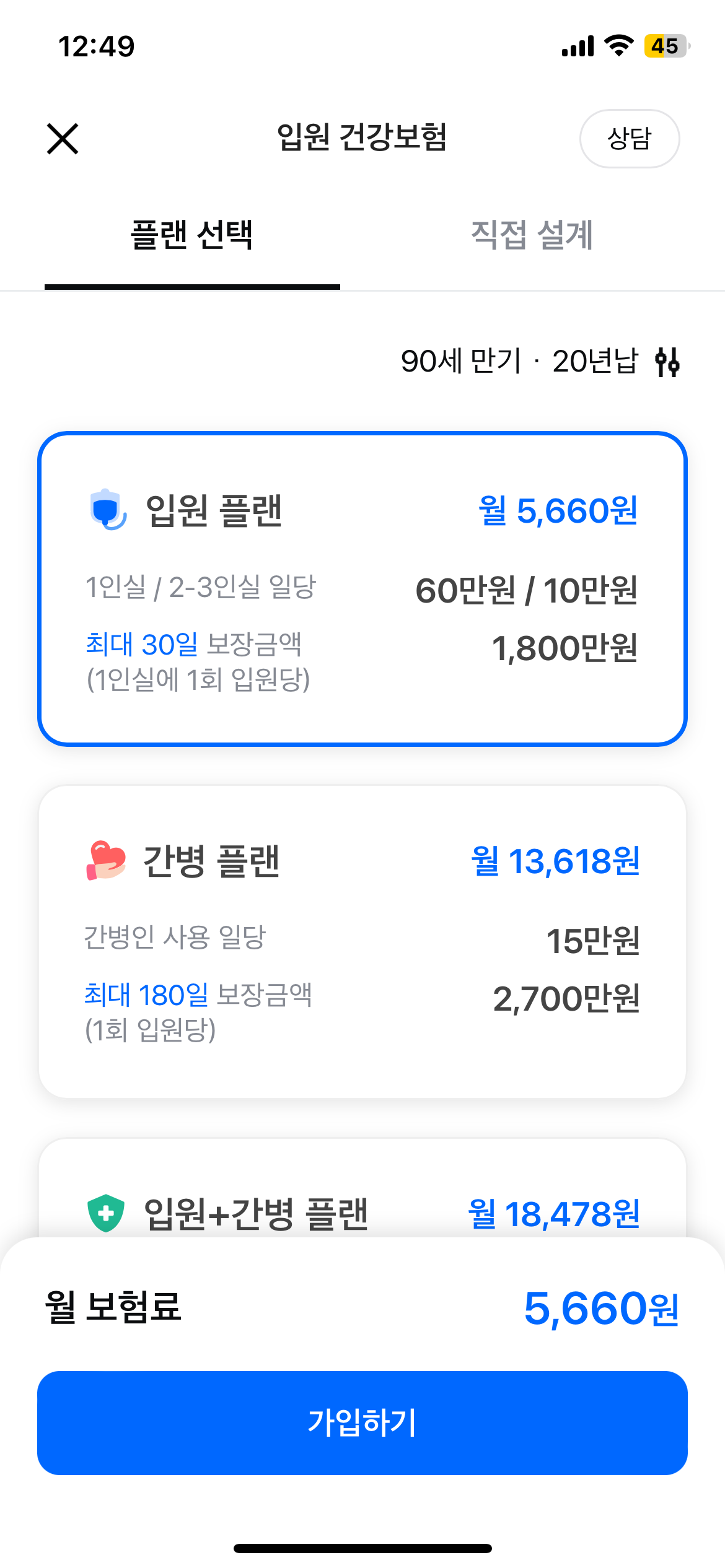 1번 째 사진