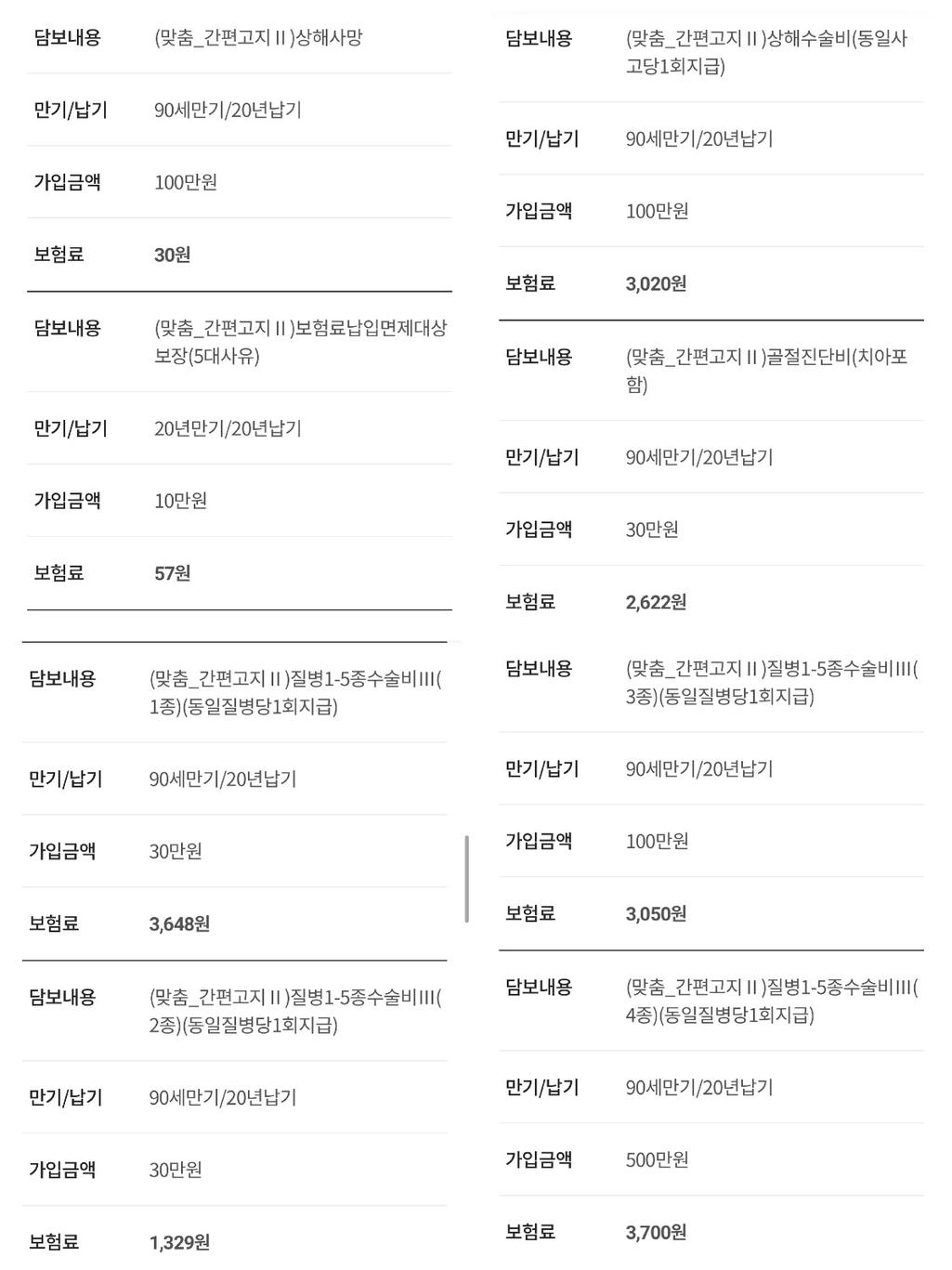 9번 째 사진