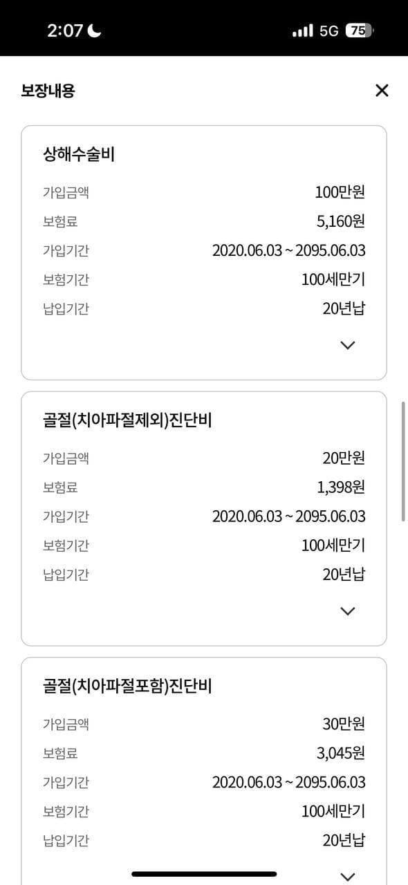 18번 째 사진