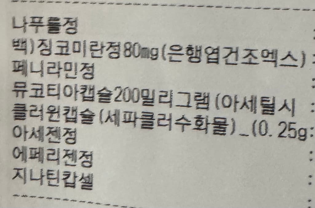 1번 째 사진