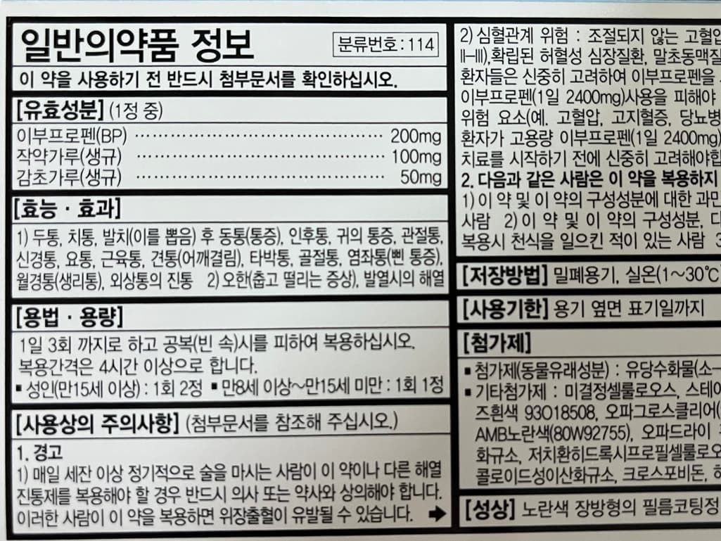 3번 째 사진