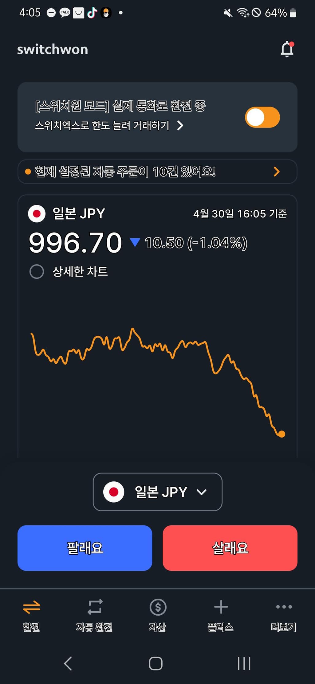 2번 째 사진