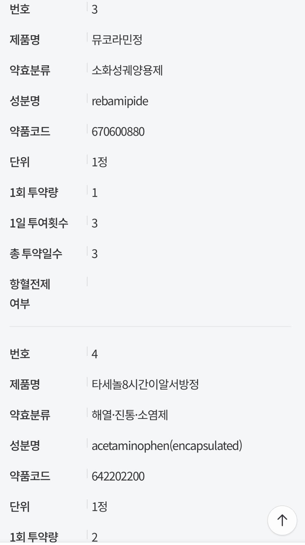2번 째 사진