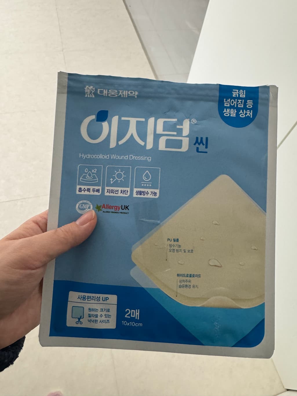 1번 째 사진