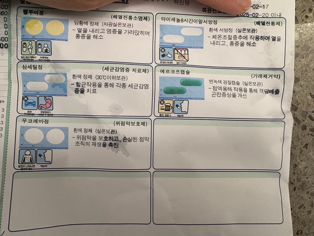 1번 째 사진