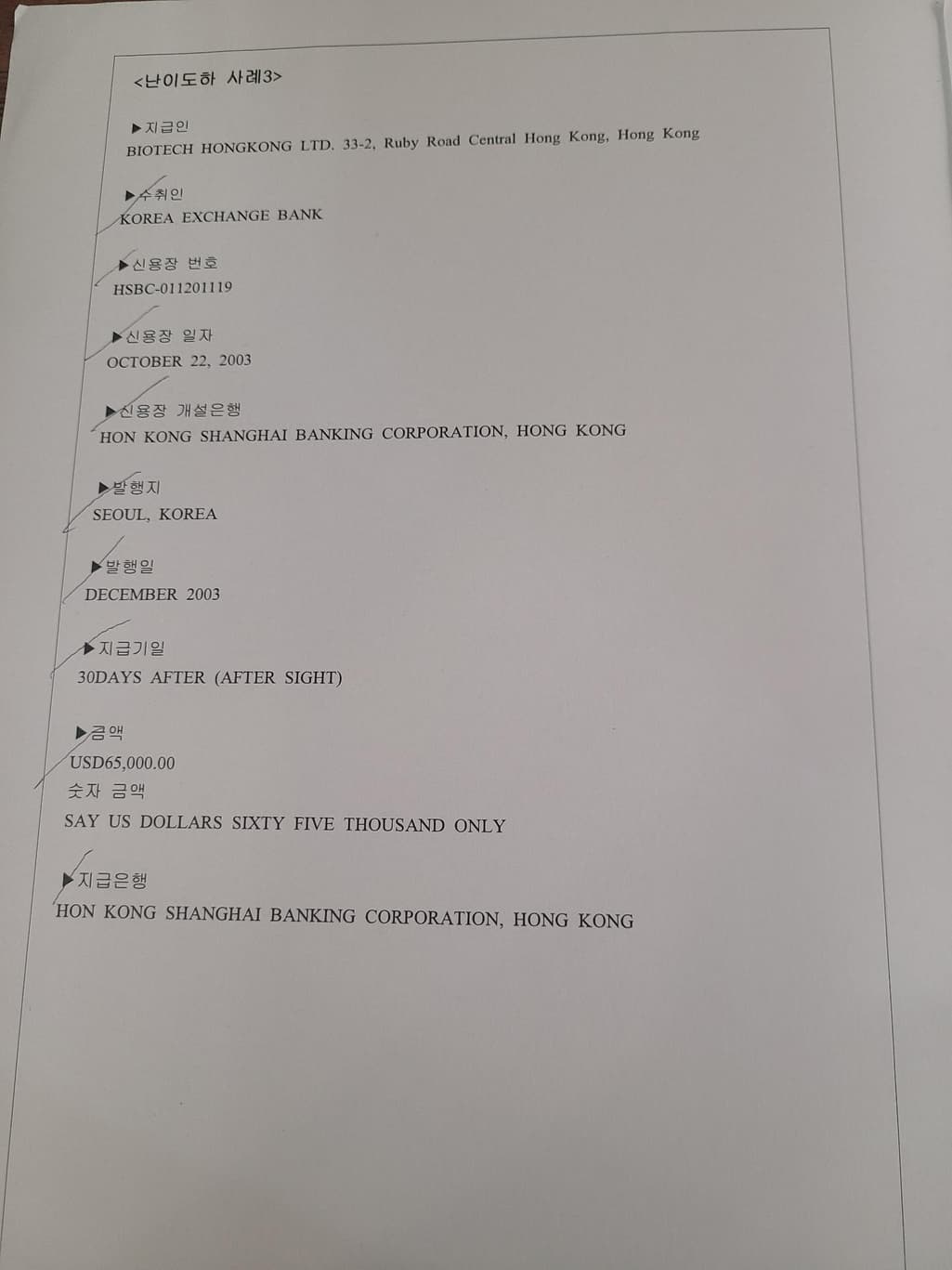 2번 째 사진