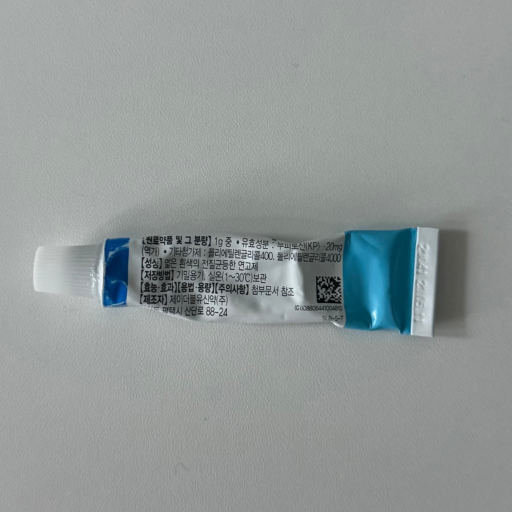 2번 째 사진