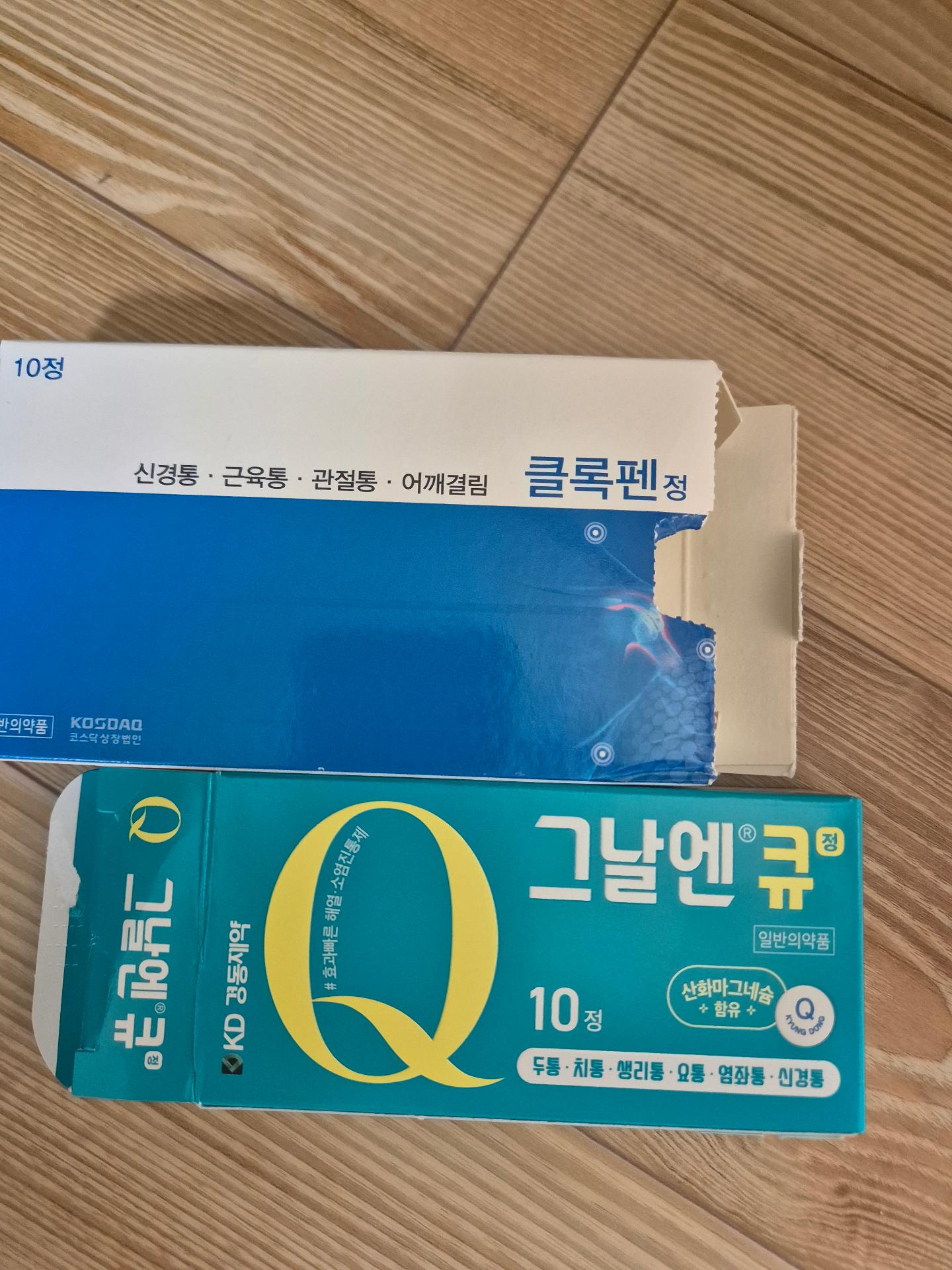 1번 째 사진