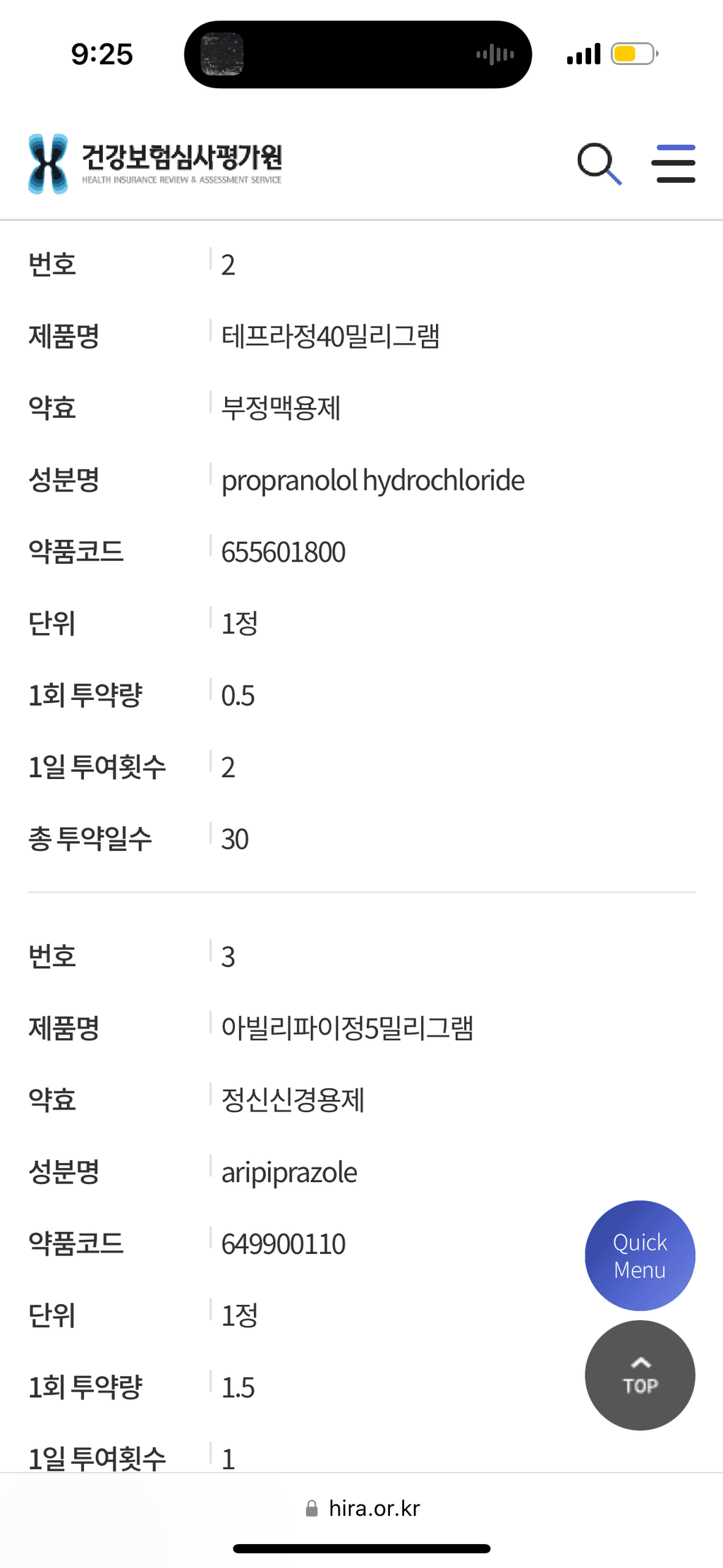 2번 째 사진