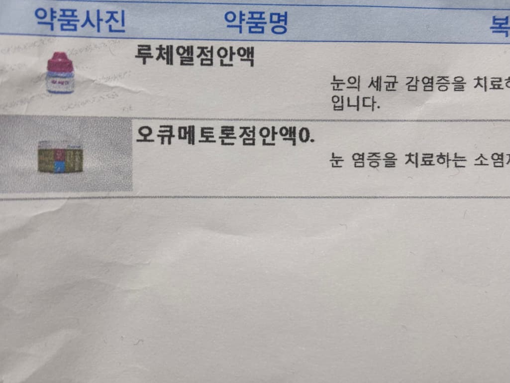 2번 째 사진