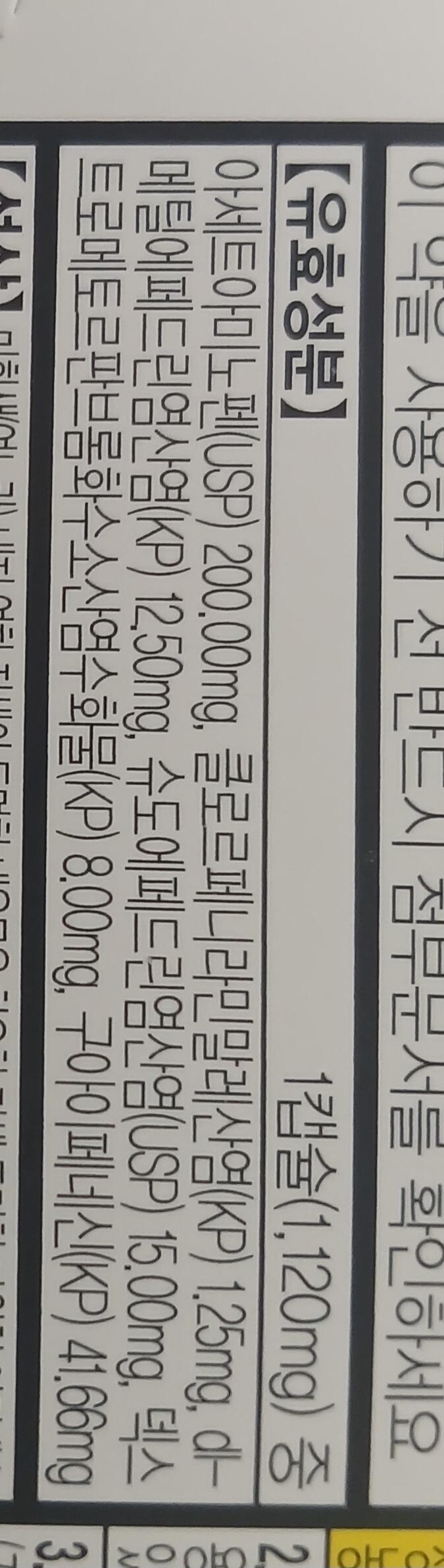 3번 째 사진