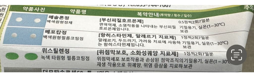 1번 째 사진
