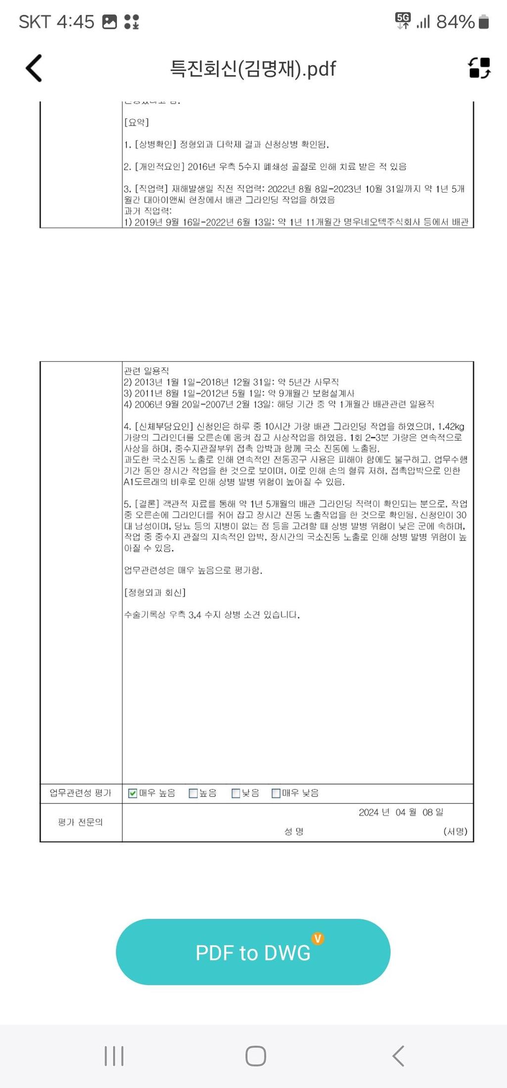 1번 째 사진