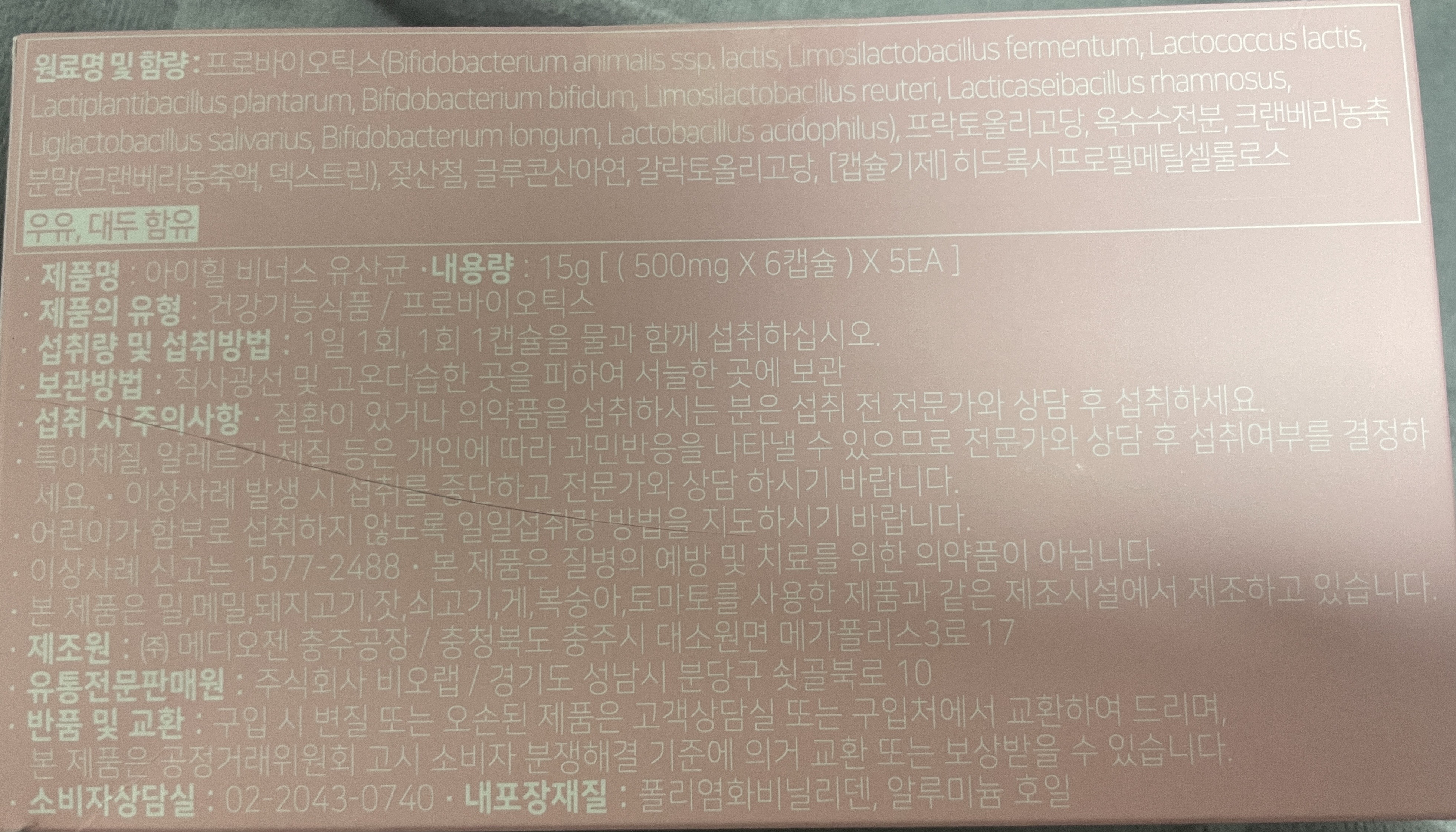 1번 째 사진