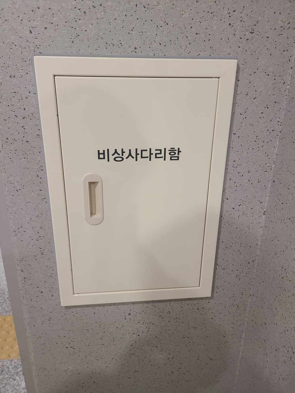 1번 째 사진