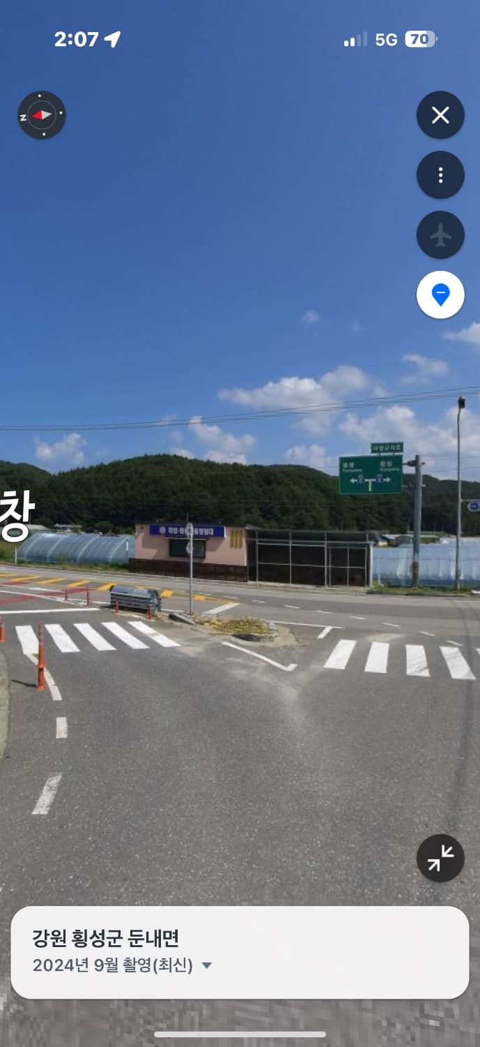 5번 째 사진