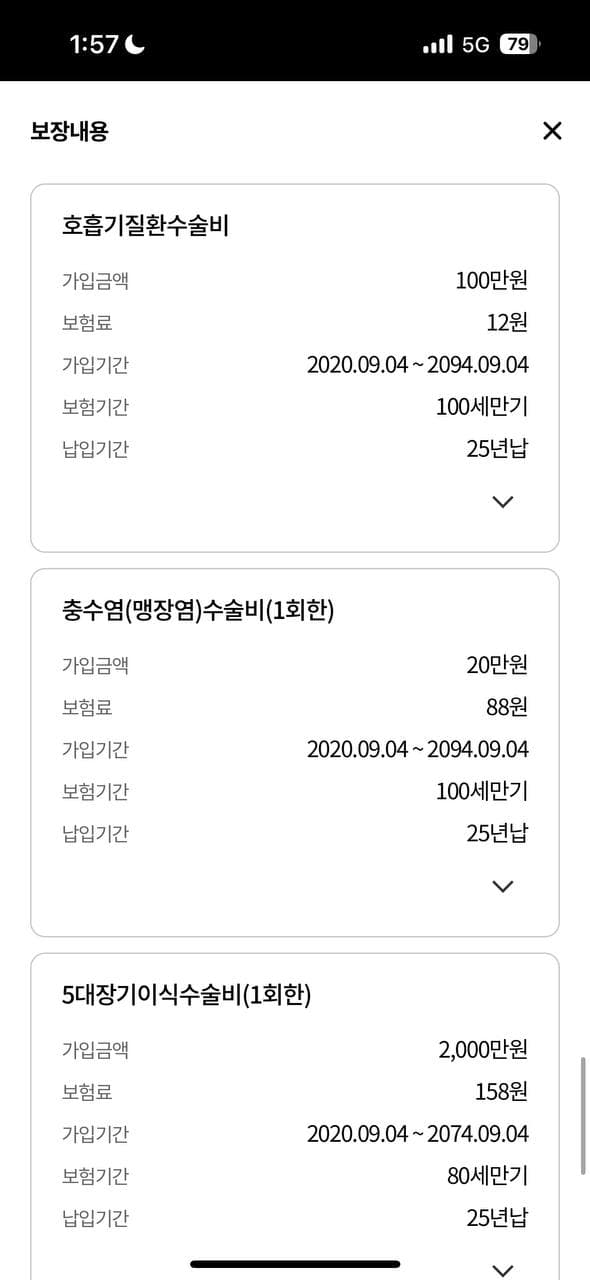 9번 째 사진