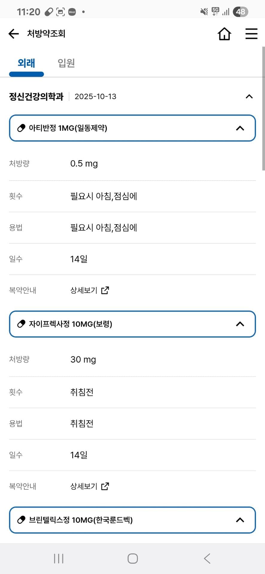 5번 째 사진