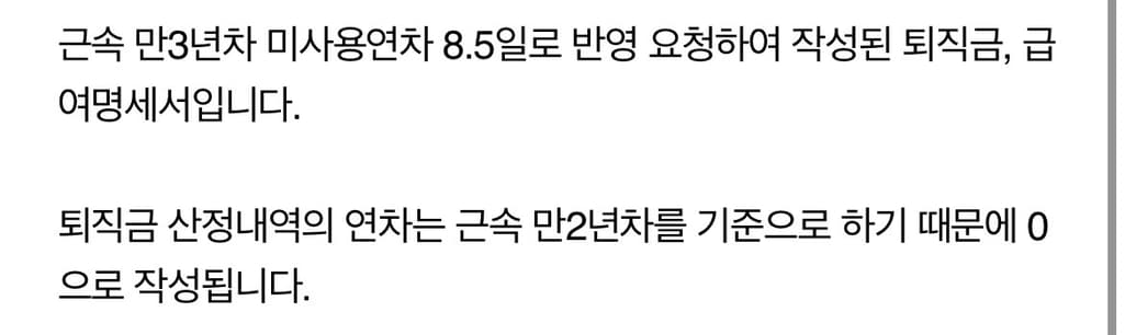 2번 째 사진