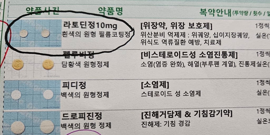 3번 째 사진