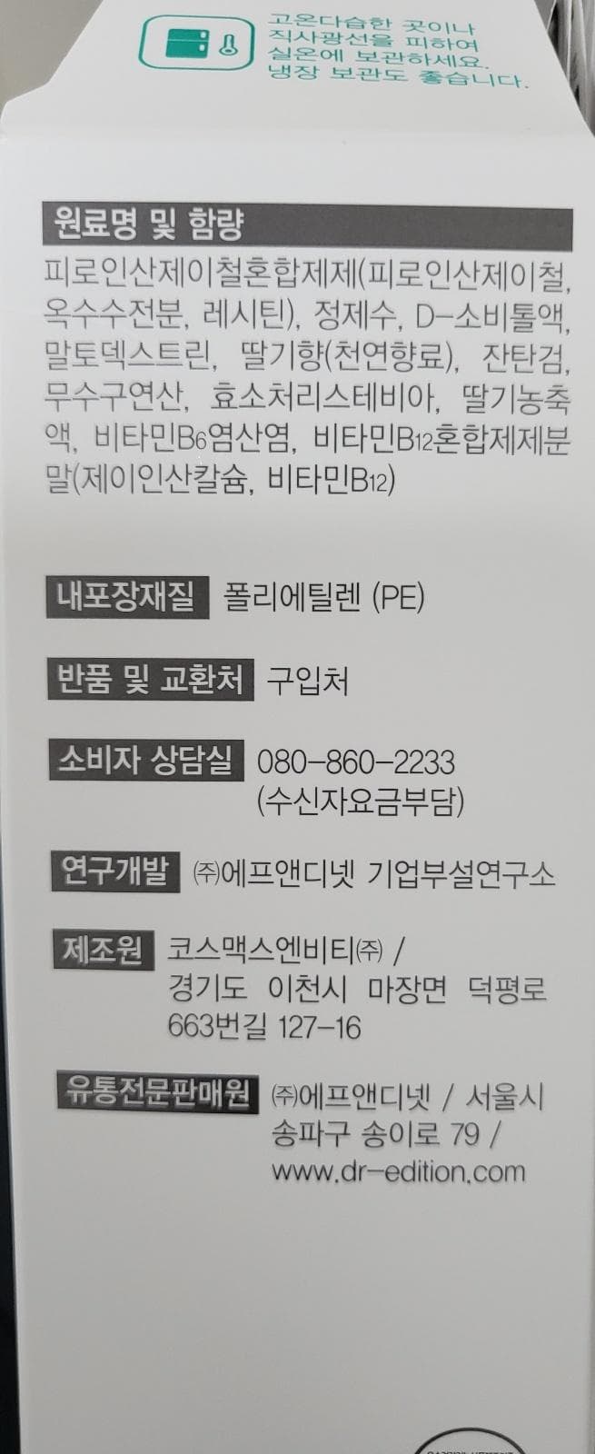 1번 째 사진