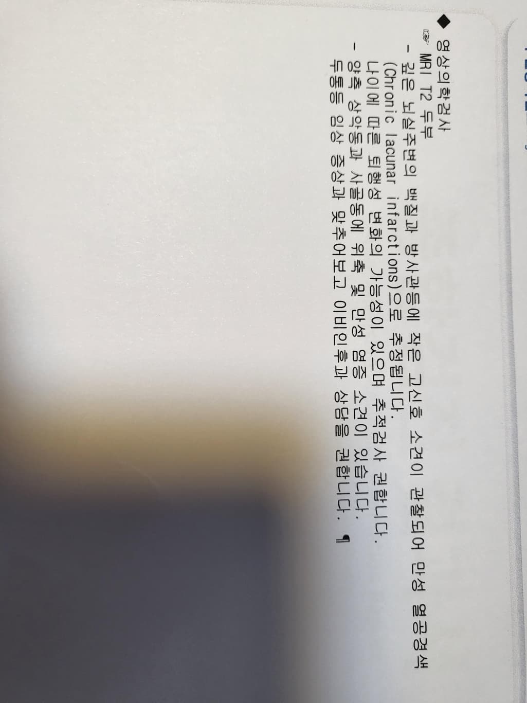 2번 째 사진
