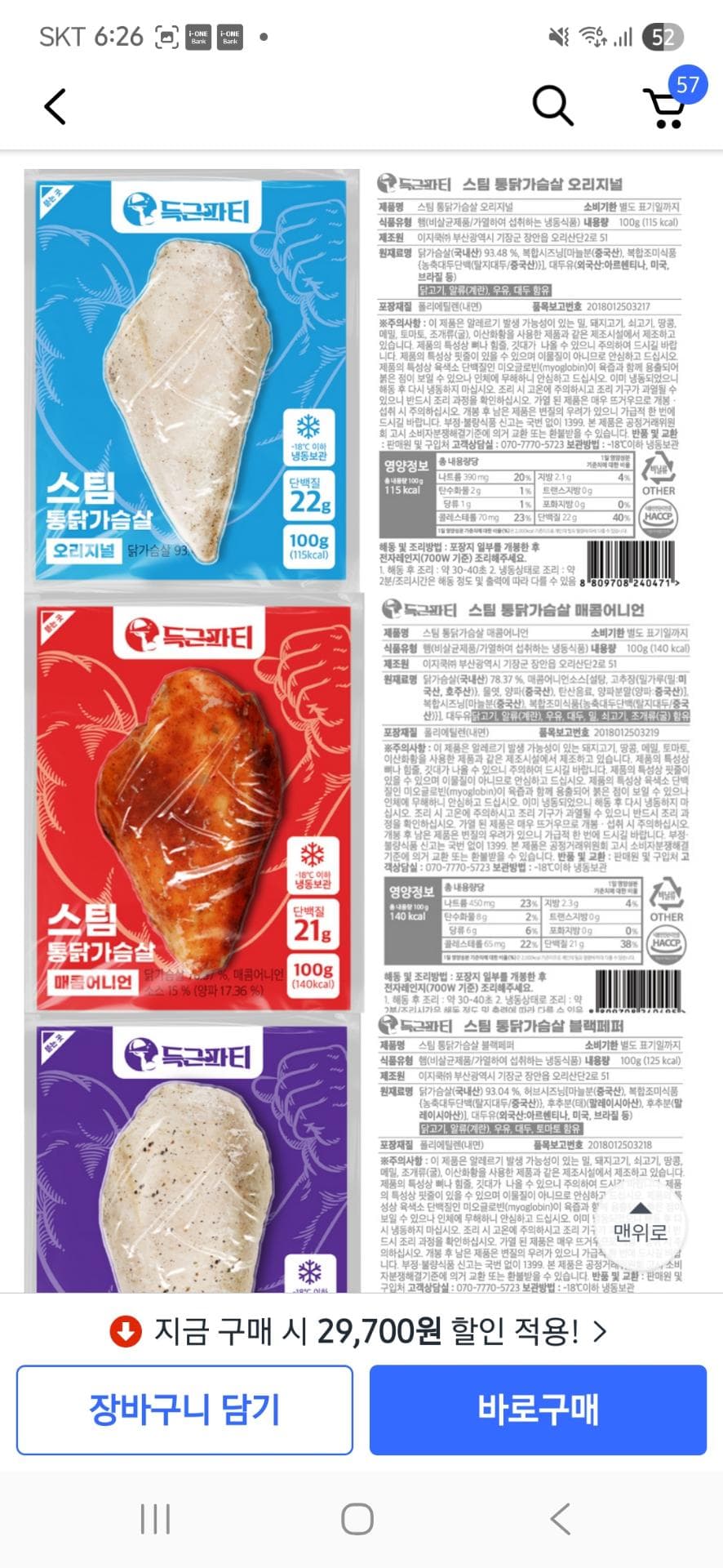 1번 째 사진