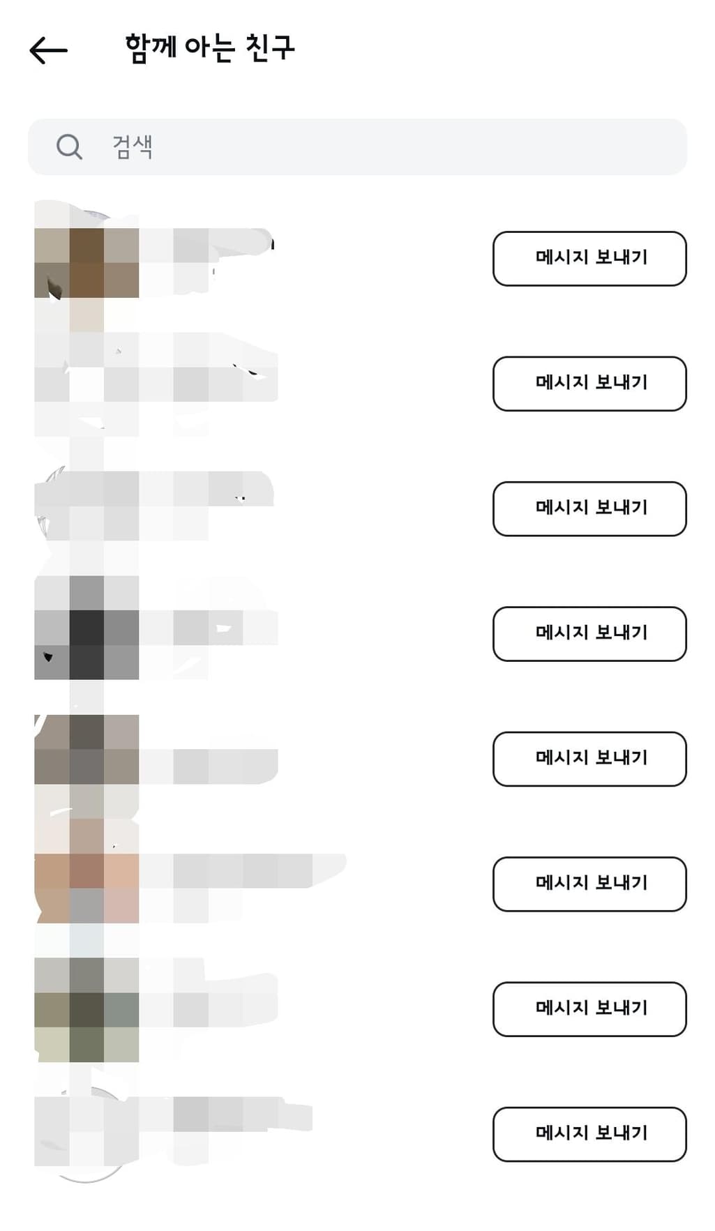 2번 째 사진