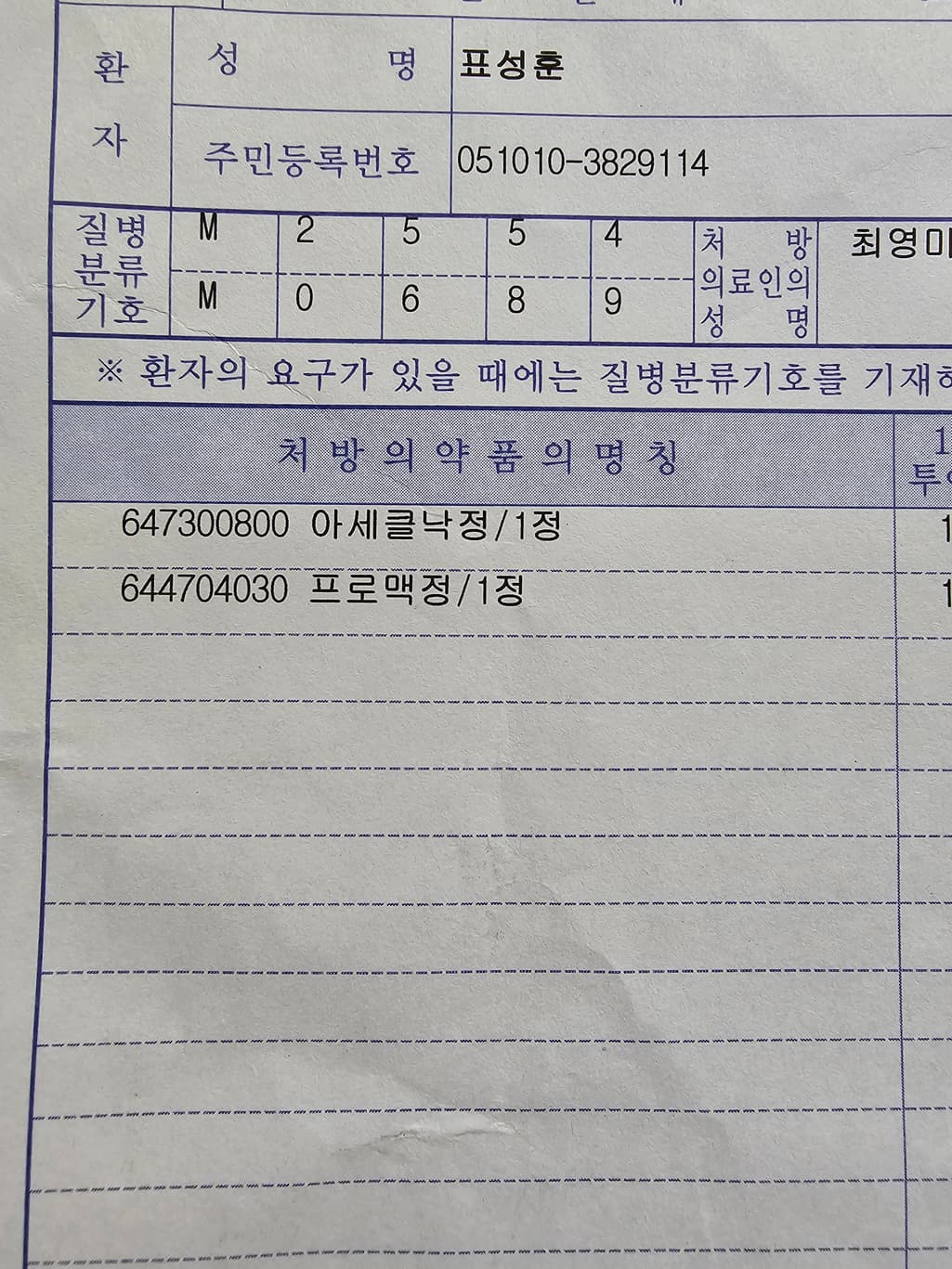 1번 째 사진