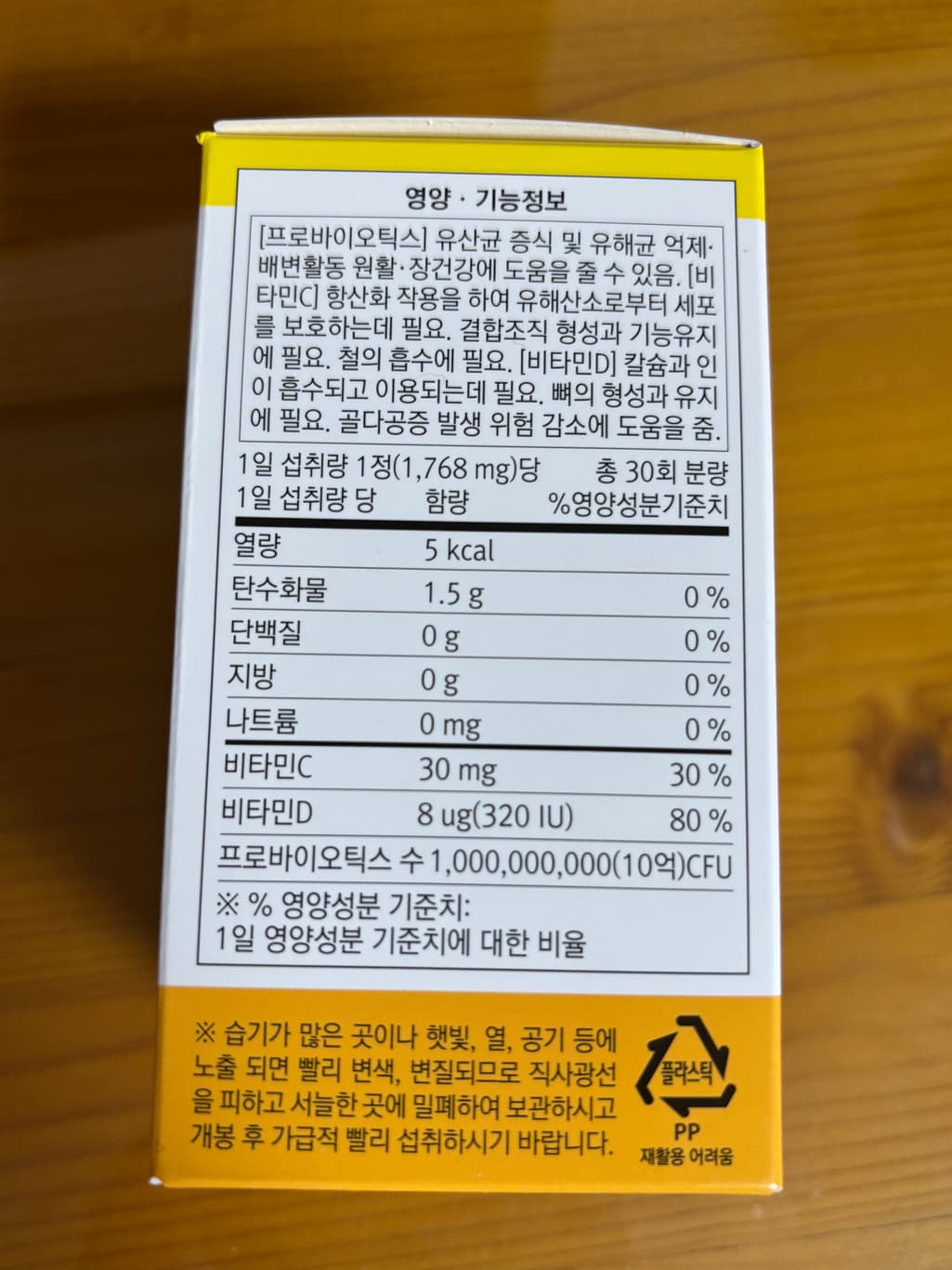 2번 째 사진