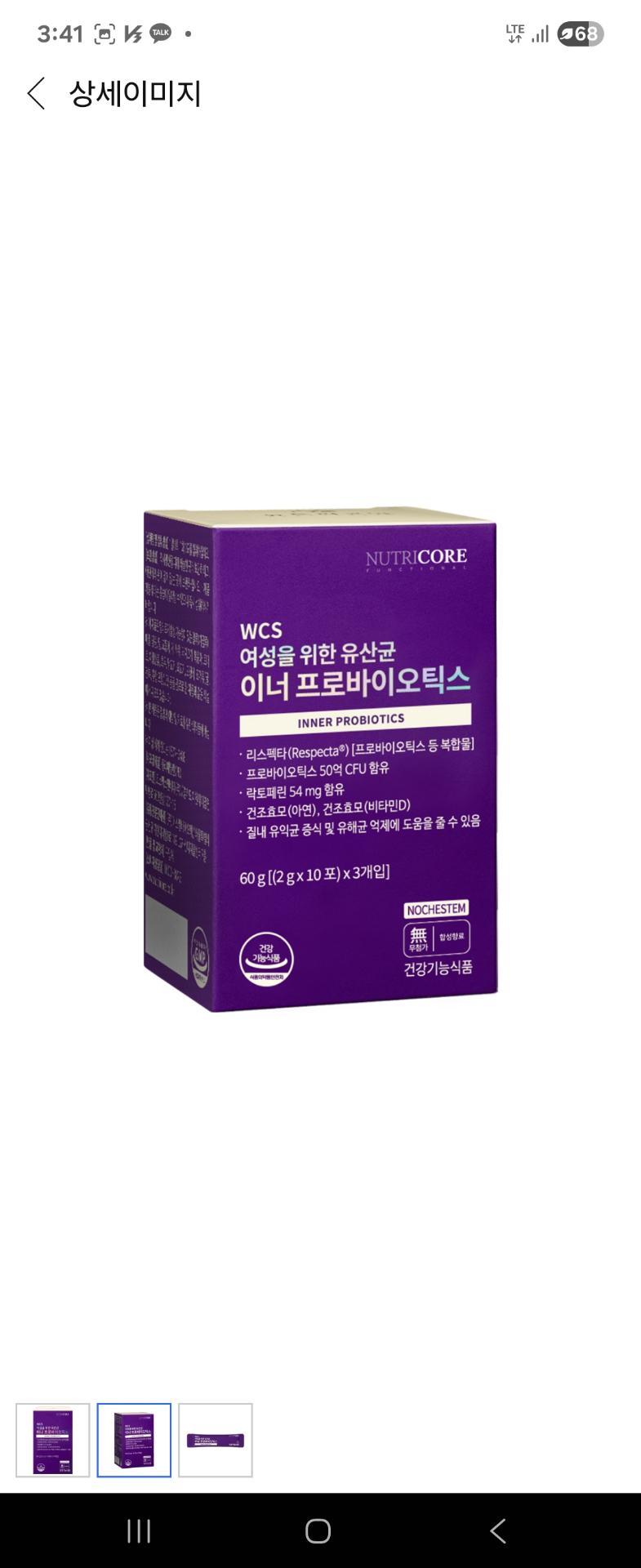 3번 째 사진