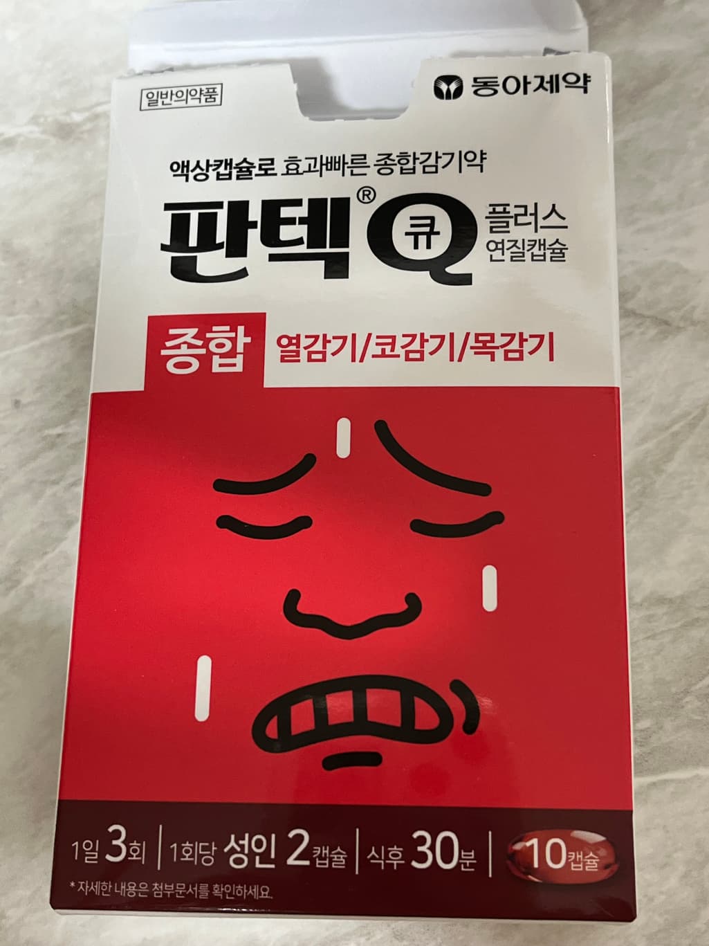 2번 째 사진