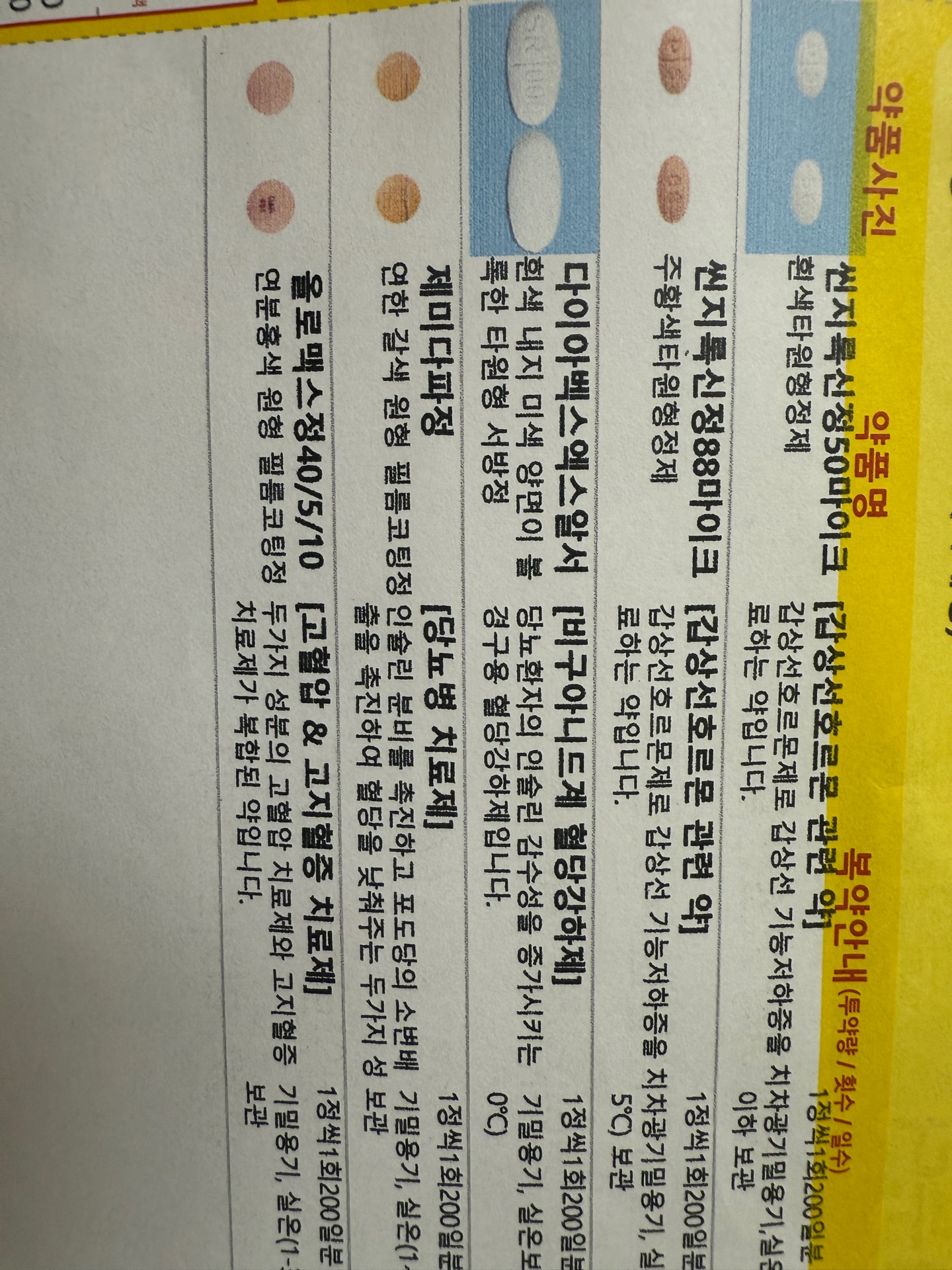 1번 째 사진