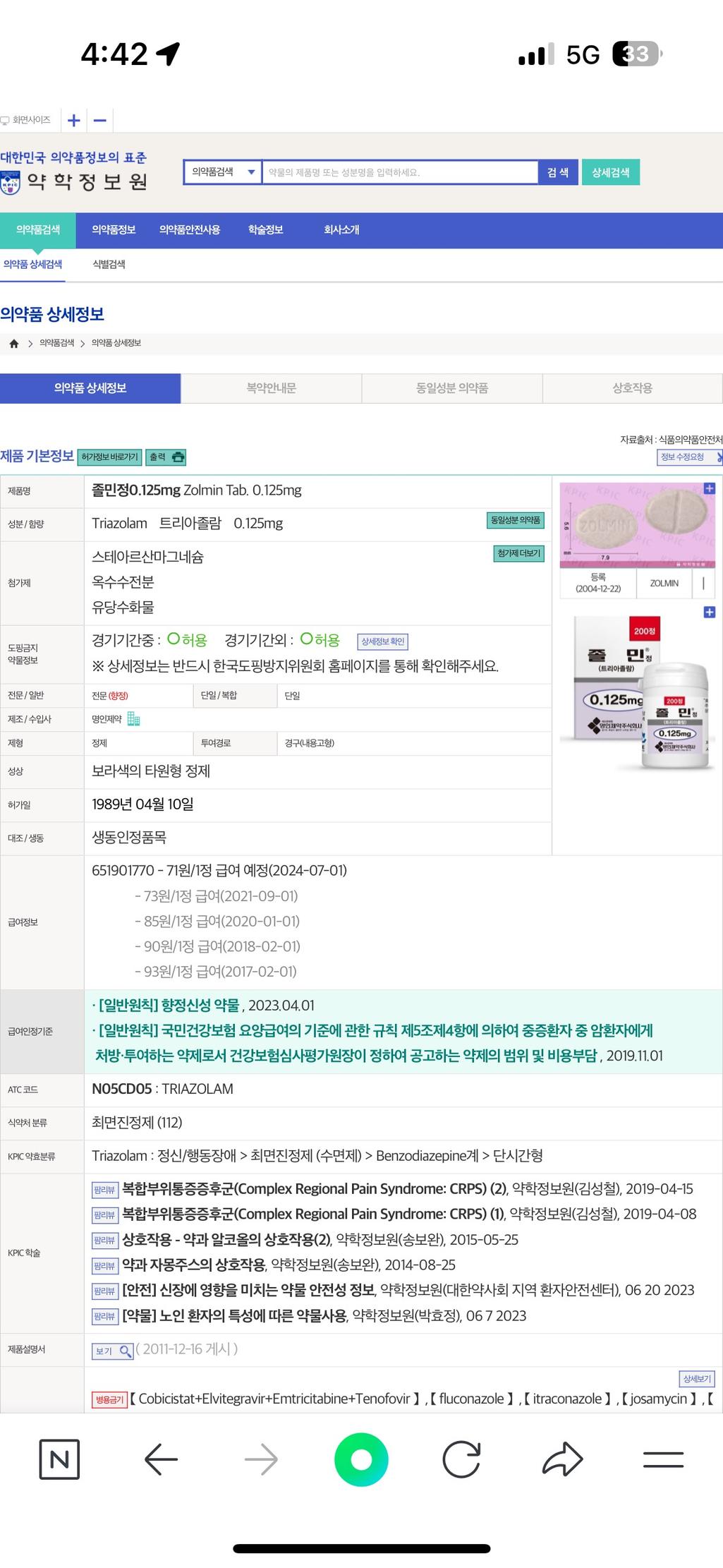 1번 째 사진