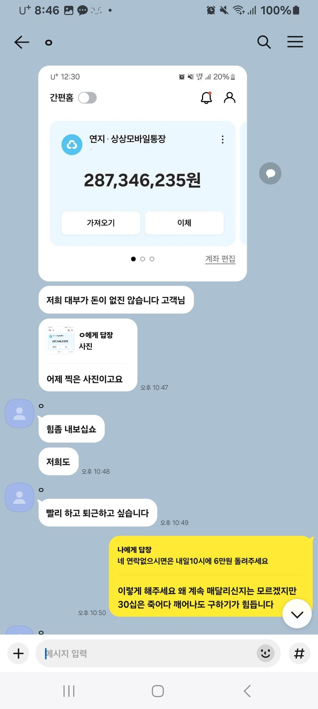 8번 째 사진