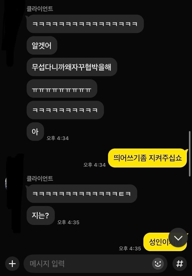 28번 째 사진