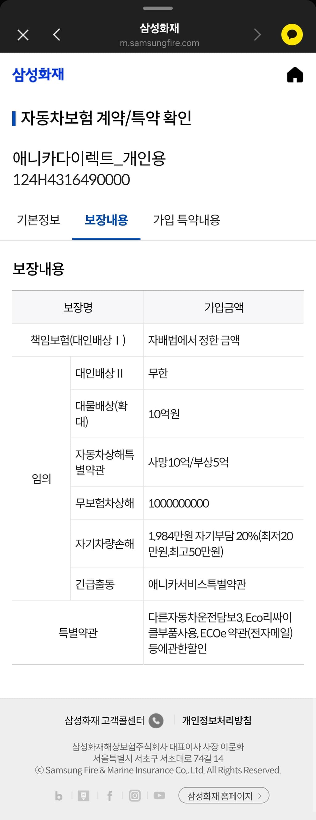 3번 째 사진