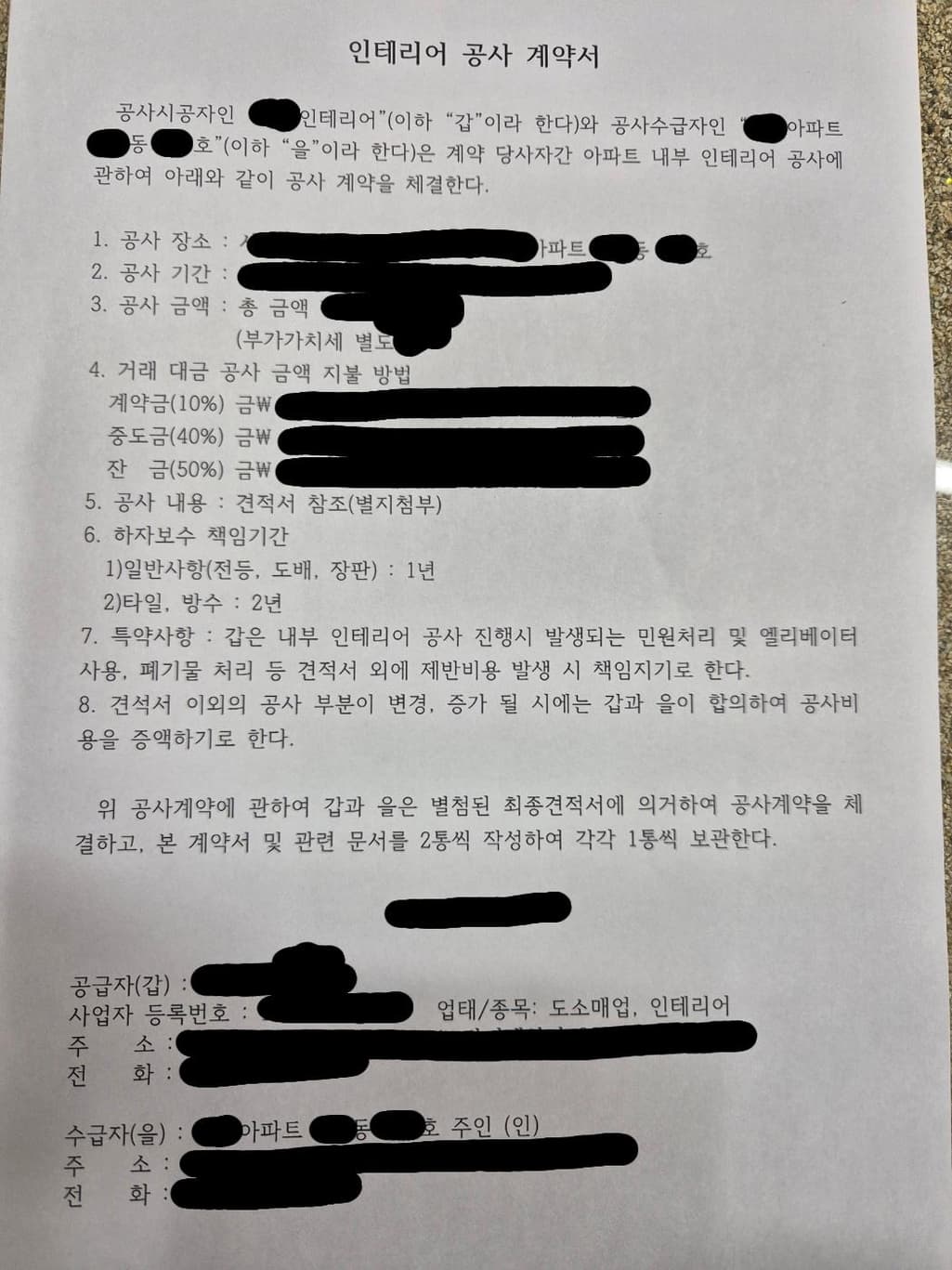 1번 째 사진