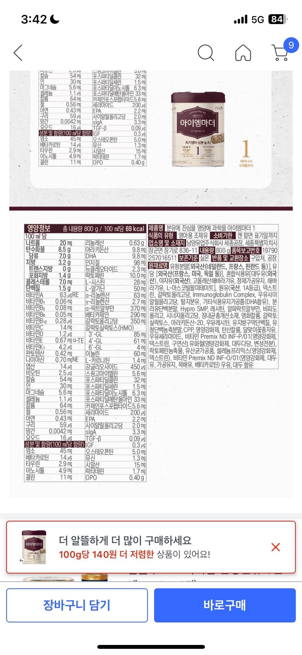 1번 째 사진